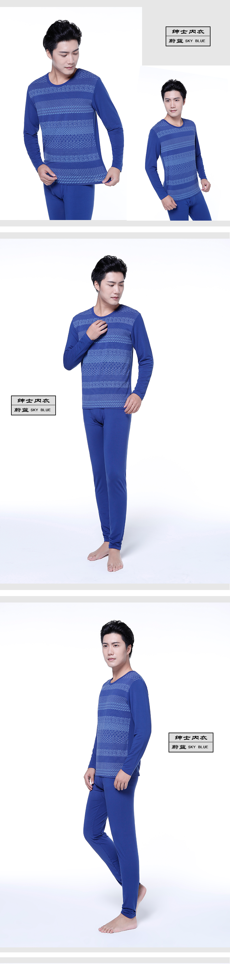 Sous-vêtement thermo jeunesse MEXICAN simple en spandex - Ref 750201 Image 12