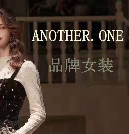 专注品牌女装