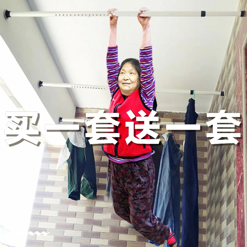 Punch-free telescopic rod Installation clothes rail hanger Bedroom curtain hanging rod Shower curtain pole Curtain curtain wardrobe pole