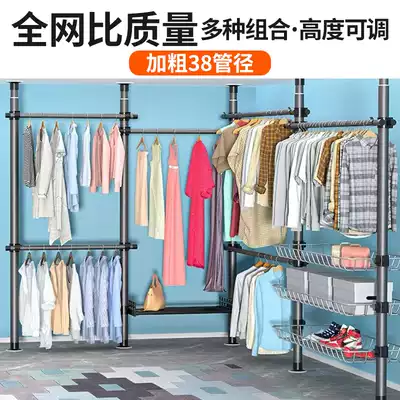 Coat rack bedroom floor-to-ceiling hanger hanging clothes rack non-perforated cloakroom open wardrobe