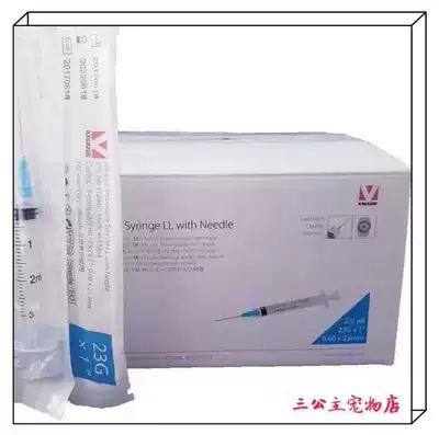 Denmark imported syringe aseptic with Luerso needle middle head 2 3ml 10 pcs