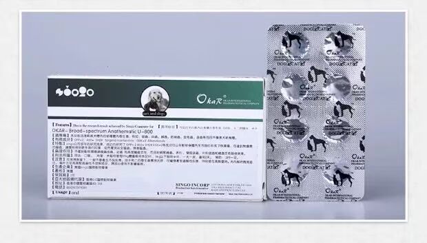 American Buddy U-800 dog dog diệt côn trùng chó tẩy giun mèo và chó diệt côn trùng mites hiệu quả cao - Cat / Dog Medical Supplies 	các loại kim tiêm trong thú y	