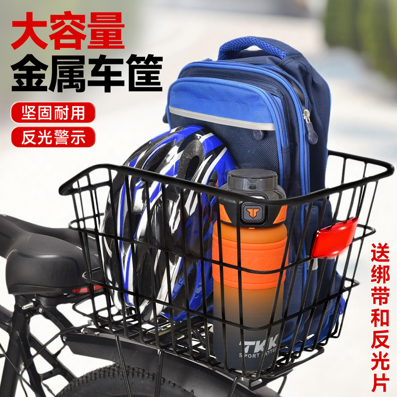 Bicycle Rear Basket, Mountain Bike Rear Rack Storage Basket, Rear Seat Bag Basket, Bicycle Rear Basket, Folding Basket
