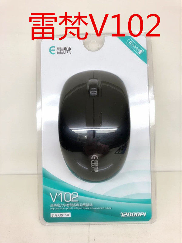Thunder Van V102 Wireless Mouse Computer Wireless Slip Rat Notebook Home Office Game Slip Rat Mini