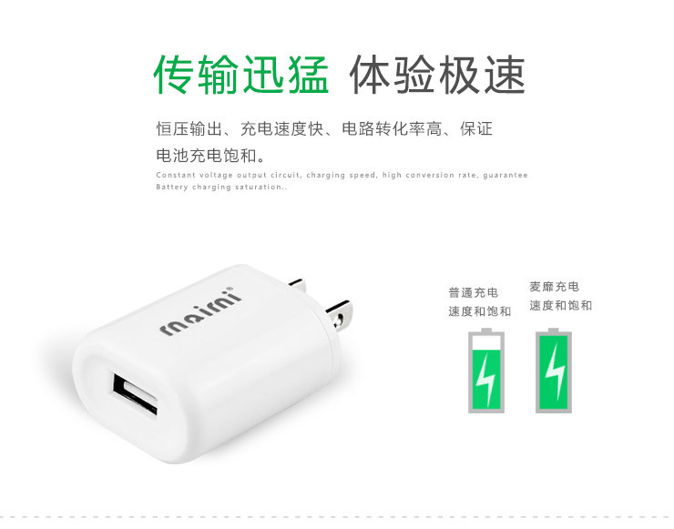 chargeur MAIMI - Ref 1302153 Image 7