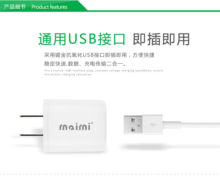 chargeur MAIMI - Ref 1302153 Image 6