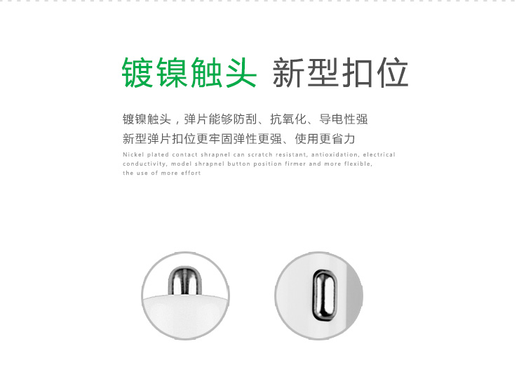 chargeur 2.1A - Ref 1302156 Image 8