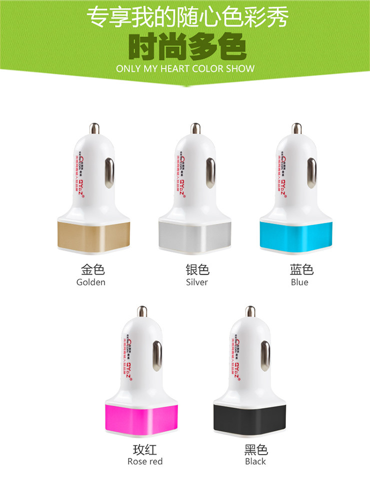 chargeur QYDZ 2.1A, 1A - Ref 1302155 Image 7