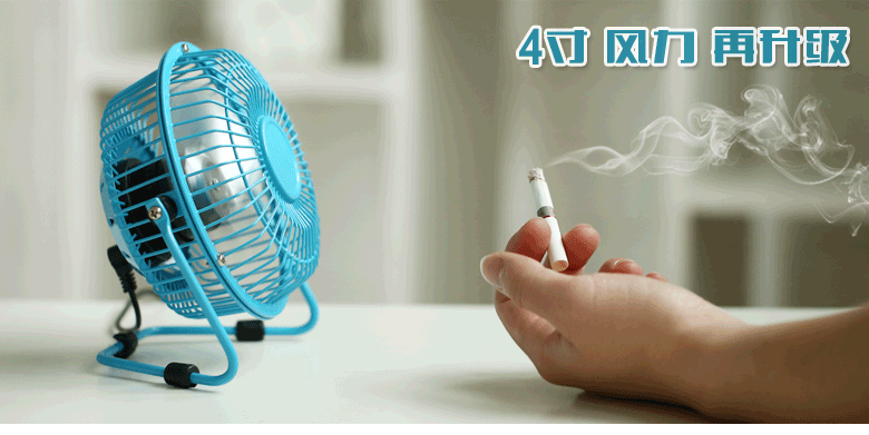 Ventilateur USB - Ref 401207 Image 4