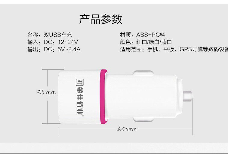 chargeur 2.4A, 2A - Ref 1294090 Image 11