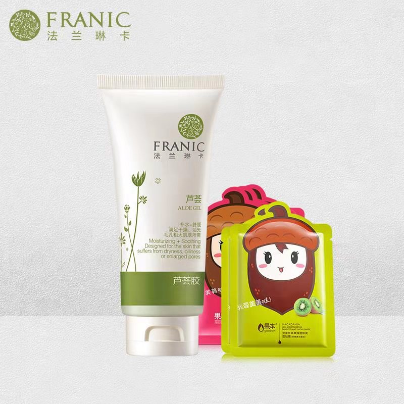 Franic/法兰琳卡祛痘补水保湿男士专用芦荟胶拍40g发随机面膜5片
