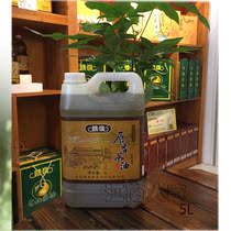 Yeshan tea oil Jiangxi Xinyu specialty Ganling original fragrant tea oil 5L hydraulic cold pressed non-refined edible oil gift