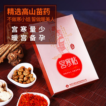 Gifts Palace stickers