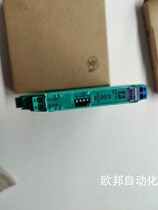 Safety barrier KCD2-SR-EX2 KCD2-SCD-EX1 KCD0-SD-EX1 1245 KCD2-UT2-EX1