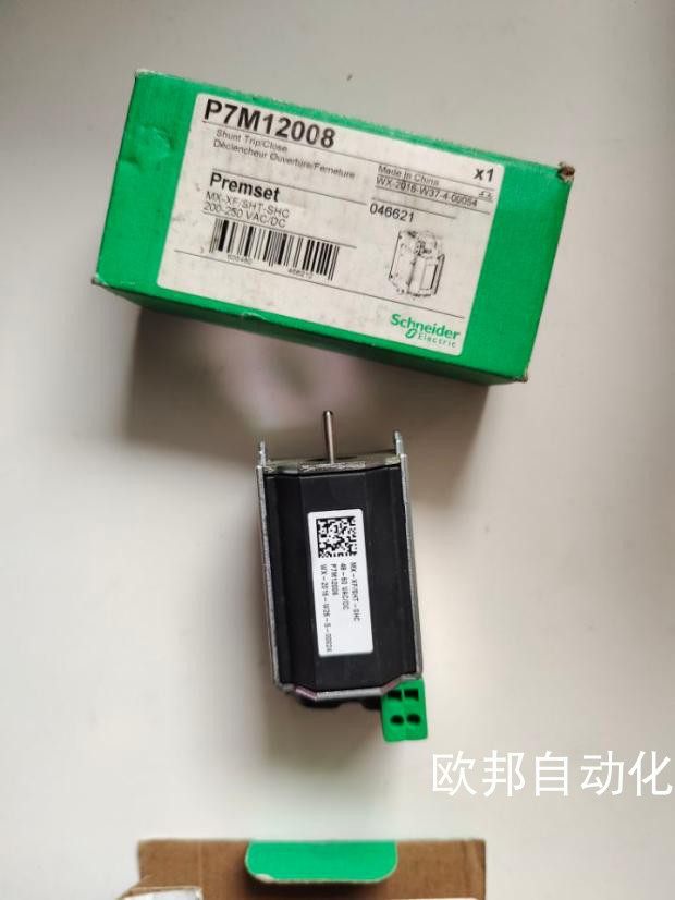 MX-XF SHT-SHC P7M12008 Power Adaptor Book City Car Hood Cat Food Brand Pursuit