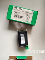 Schneider MX-XF SHT-SHC P7M12008 control switch power adapter