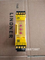 Pilz safety relay PNOZ S5 751105 complete with packaging