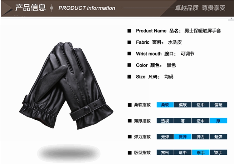 Gants pour homme - Ref 2781682 Image 14