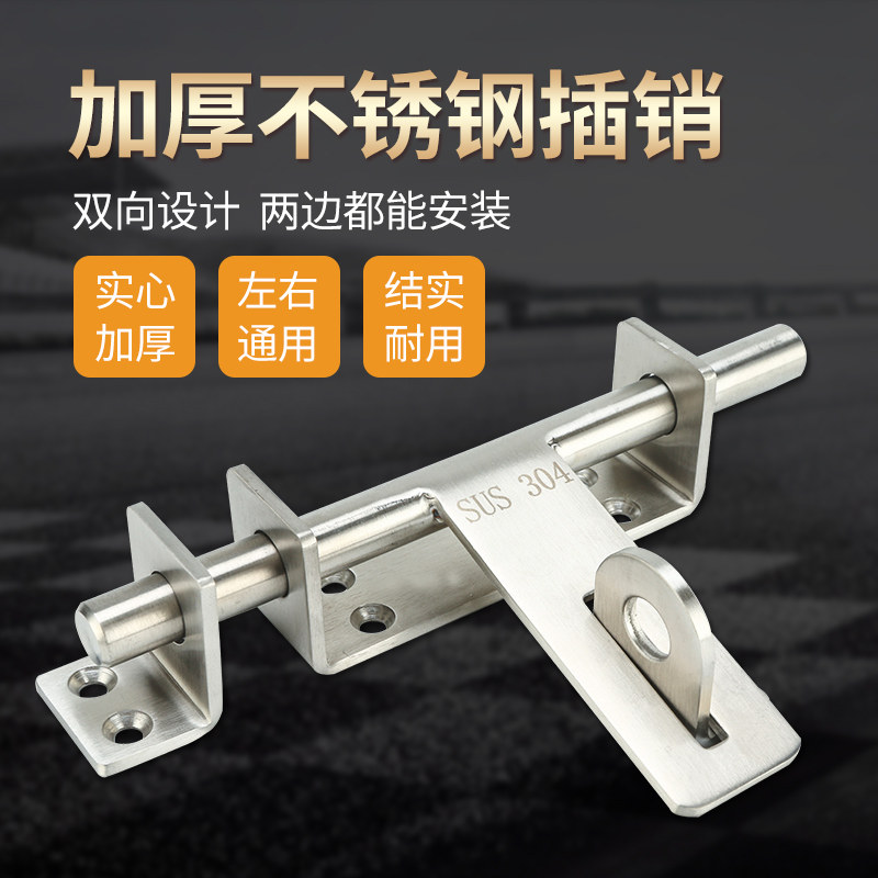 Thickened 304 Stainless Steel Gate Bolt security door buttoned door latch open door catch clasp Old-fashioned Door Bolt