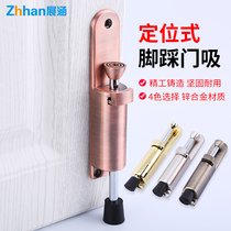 Foot door stopper door holder anti-collision door door holder free to stop locator foot door stopper men zu