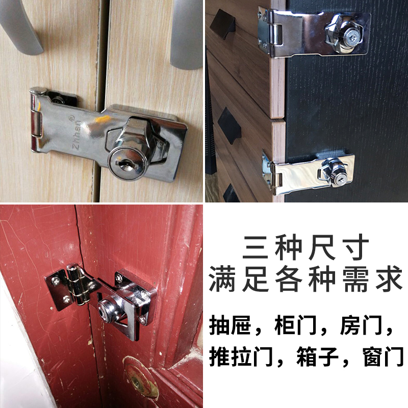 Drawer Lock Free Opening Cabinet Lock Cabinet Door Lock Simple