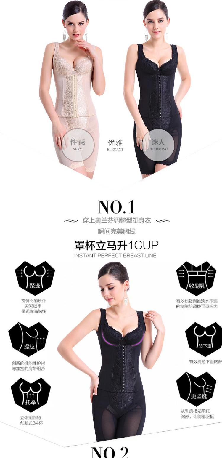 Sau sinh mỏng phần corset chia hai mảnh phù hợp với quản lý cơ thể thẩm mỹ viện thẩm mỹ ma thuật đồ lót người đàn ông áo định hình nữ