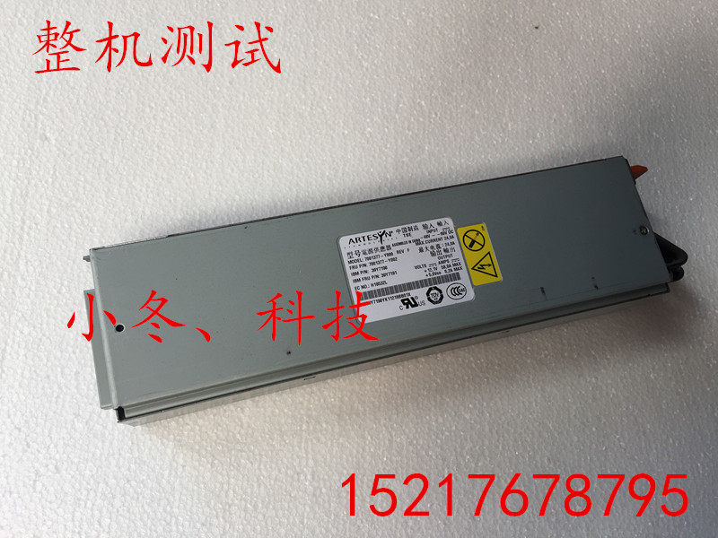 IBM X3650 server power 39Y7190 39Y7190 39Y7191 X3650 X3650 power supply
