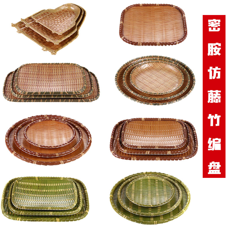 Exquisite melamine creative imitation bamboo commercial tableware bamboo woven tray barbecue bamboo plate hot pot dish dim sum rectangular disc