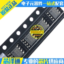 Core Zetong FM24C08D FM24C08D-SO-U-G SOP-8 Fudan Micro Original