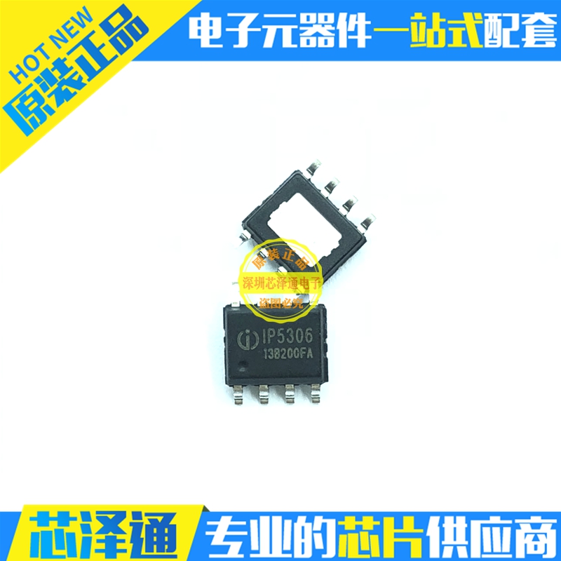 Original British set core IP5306-CK 2 1A charging 2 4A discharging highly integrated power management IC