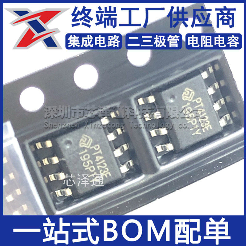 Core Zetto PT4123E brand PT4123EEESH PT4123EEESH patch ESOP8 60V 6A dimming chip-Taobao