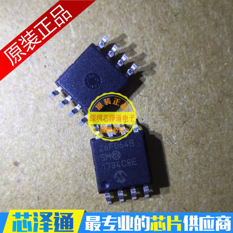 Core Zetong SST26VF064B-104I SM MICROCHIP SOP8 memory IC original
