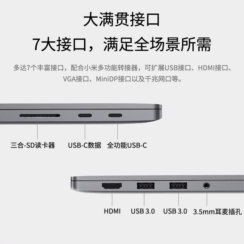 Модный лёгкий и тонкий ноутбук Xiaomi с полным экраном