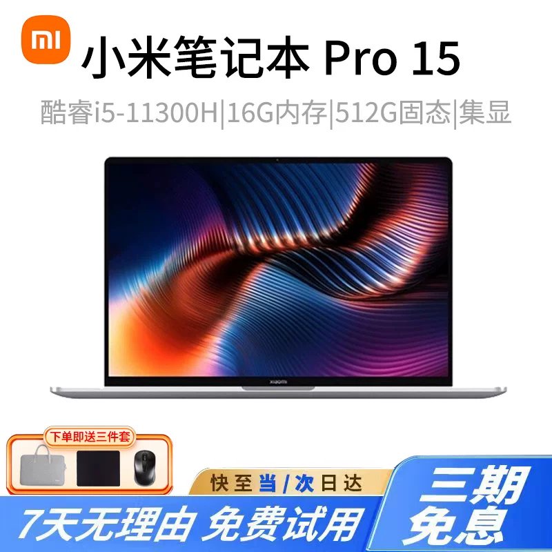 Модный лёгкий и тонкий ноутбук Xiaomi с полным экраном