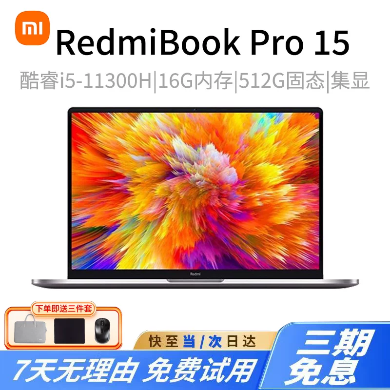 Модный лёгкий и тонкий ноутбук Xiaomi с полным экраном