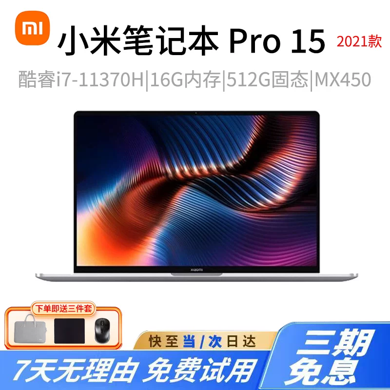 Модный лёгкий и тонкий ноутбук Xiaomi с полным экраном