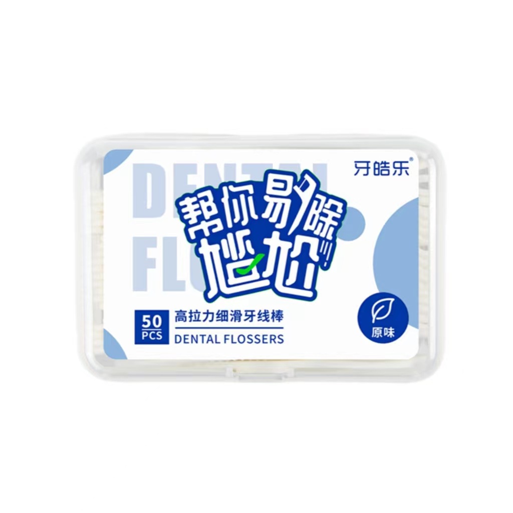 (U Xian Live Welfare) Boxed Dental Floss 50*2 Boxes