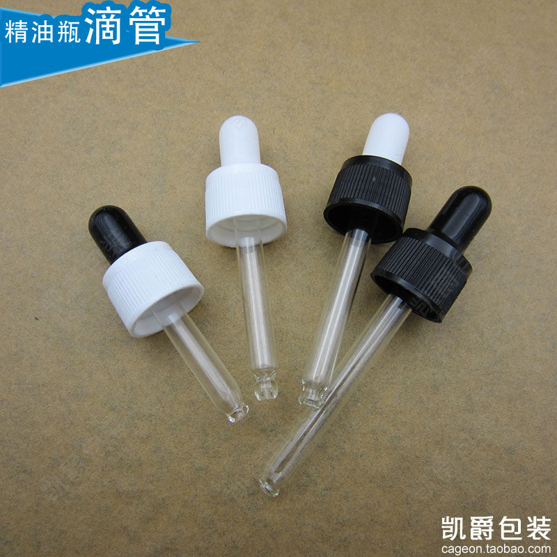 5-100ml essential oil bottle universal fine-grained plastic ring rubber head dropper skin care cosmetics packaging empty bottle cap