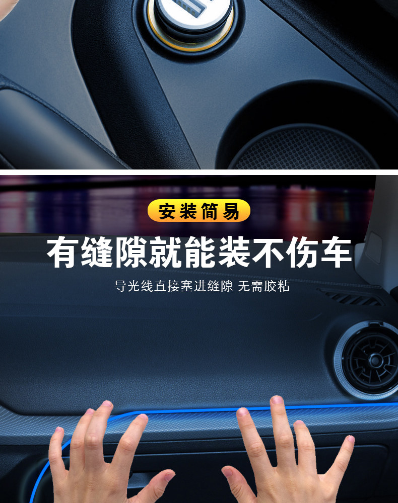 Colorful car Cold Light advanced voice-controlled music rhythm atmosphere light led Central control instrument panel atmosphere light bar