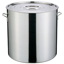 Premium-shipping supplement Stainless Steel Soup Barrel Matching Flat Lid