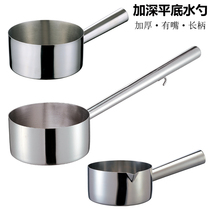 304 WATER SHELL THICKENED STAINLESS STEEL LENGTHENED HANDLE WATER SPOON SOUP SPOON SOUP CRUST WATER CRUST WATER SCOOP WATER SPOONFUL SEASONING SPOON