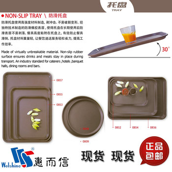 加厚钢化防滑长方形圆形餐饮托盘杯托盘托咖啡盘KTV酒店酒吧酒杯