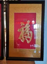 Guo Fulu double Su embroidery Wang Lihua works of Chinese art design research institute