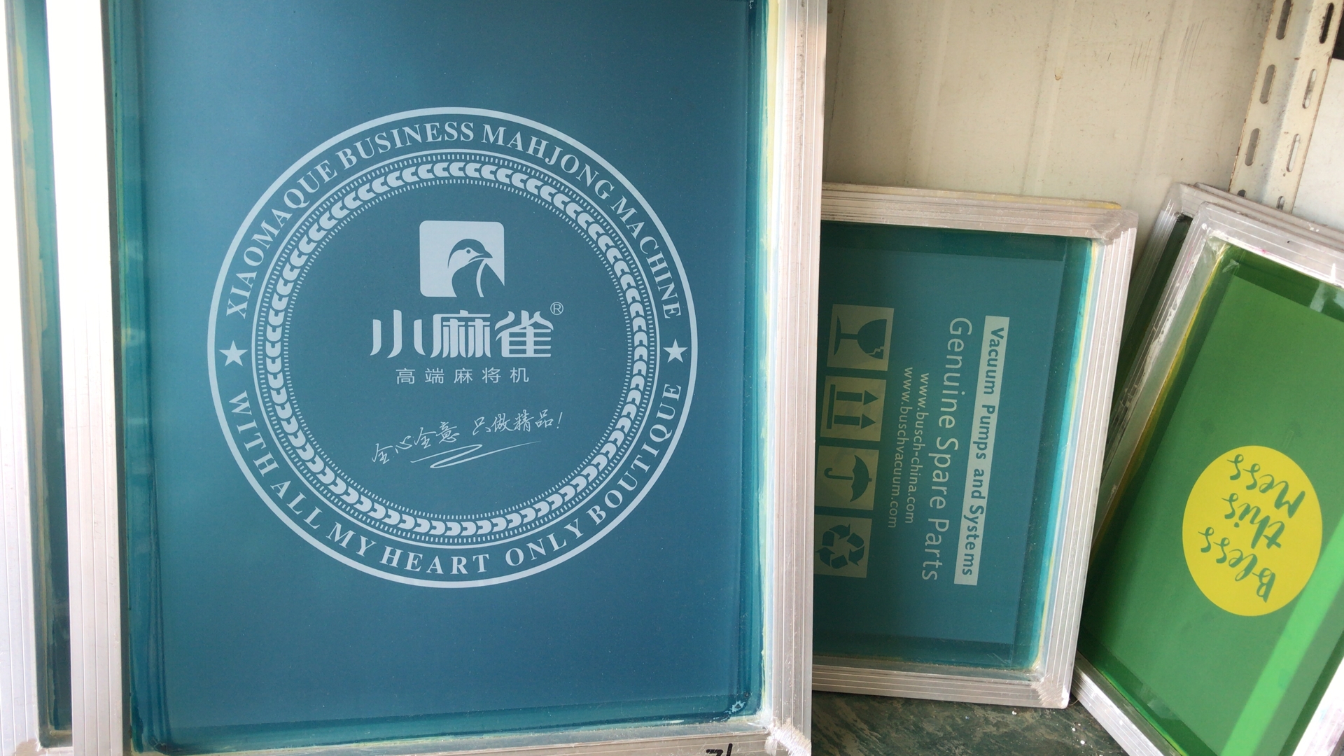 Precision screen printing screen printing screen printing material high precision screen aluminum frame plate 50 yuan starting