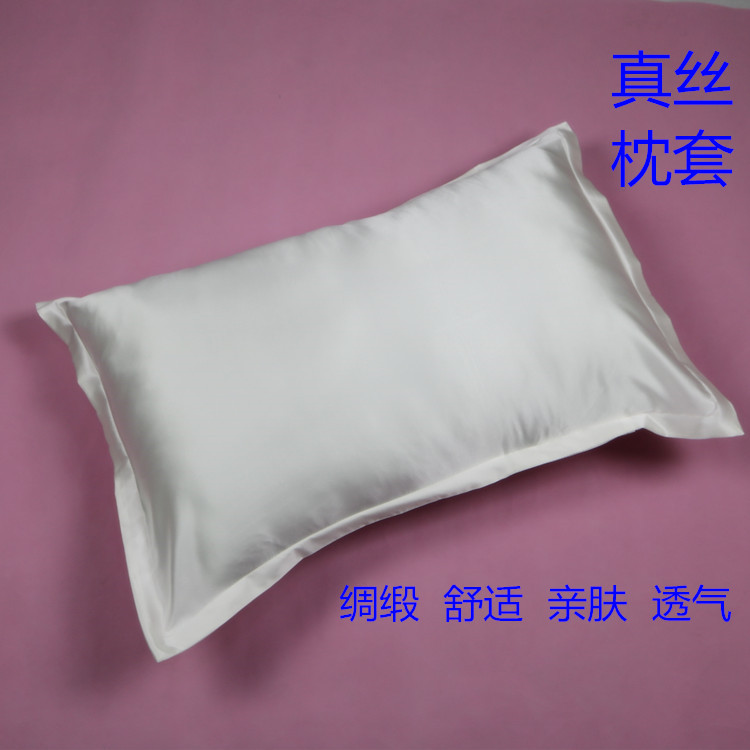 2020 New Mulberry Silk Pillowcase Silk Silky Satin Beauty Hair Care Pillowcase