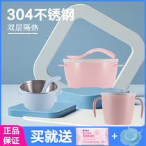 Japan Liqier stainless steel bowl baby supplementary food bowl spoon baby child insulated bowl cup tableware delivery suction cup anti-scalding