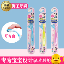 Lion King Japanese Children's Toothbrush 0-1-2-3-4-5-6-12-year-old Baby Mickey Toothbrush Soft Hair Deciduous Teeth