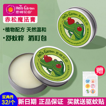 Nm Garden Red Pine Magic Cream Baby Mosquito Bites for Pregnant Women Baby Baby Gromwell Soothing Cream