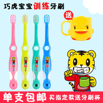 Japan Qiaohu Toothbrush 1 Children 2 Babies 3 Babies 360 Degrees 4 Soft Hair Tooth Guard 6 Babies 7 Deciduous Teeth 8 Toothpaste 10 Years Old