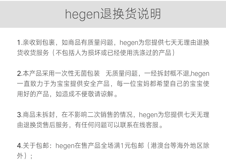 7 no 5 AH 2 A SHOW 8AC16 OH 9424200 BABY 192 NO 70 OH_O1CN01U WCG HC2FW RT.PNG